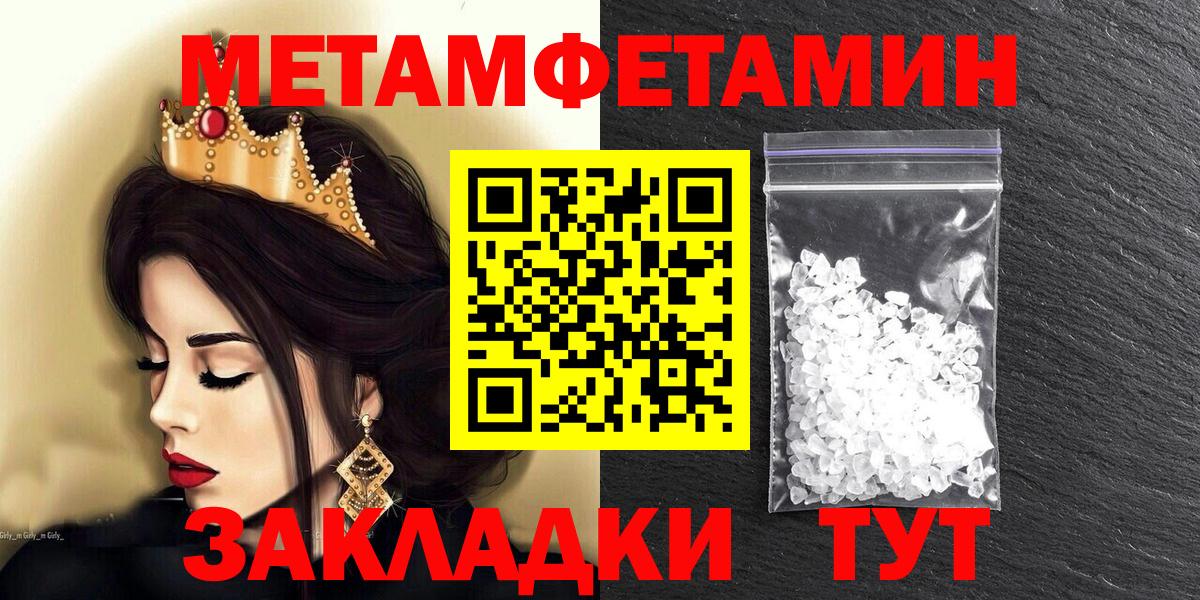 Белая Калитва  Amphetamine 97%  АМФЕТАМИН  Вход с VPN  АМФЕТАМИН 