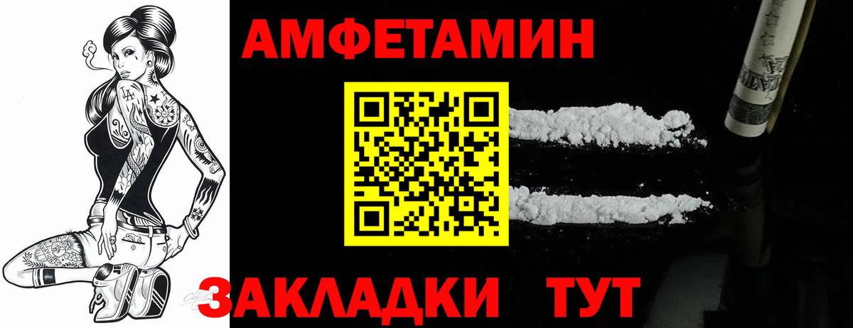 АМФ 97% Белая Калитва