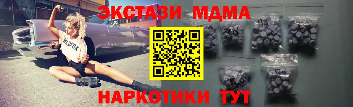 ЭКСТАЗИ XTC Белая Калитва