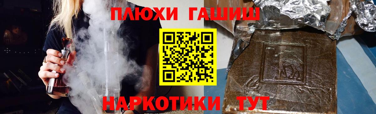 ГАШ  ГАШ Изолятор  Вход с VPN  Белая Калитва  Гашиш AMNESIA HAZE 