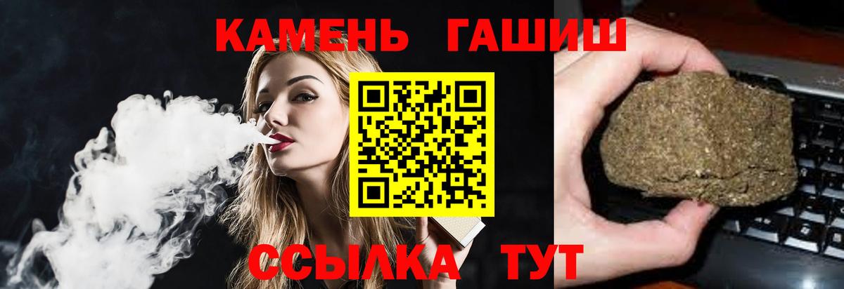ГАШИШ индика сатива Белая Калитва