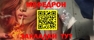 бошки Вязьма