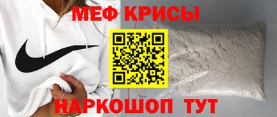 МДМА Гуково