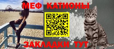МДМА Гуково