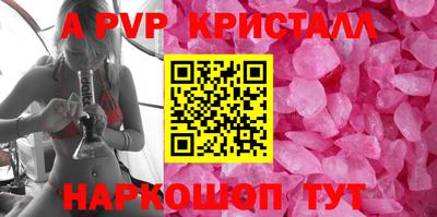 МДМА Гуково