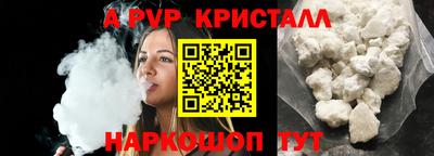 бошки Вязьма