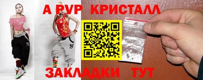 скорость mdpv Вышний Волочёк