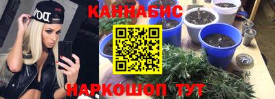 дистиллят марихуана Гулькевичи