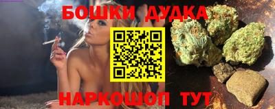 бошки Вязьма