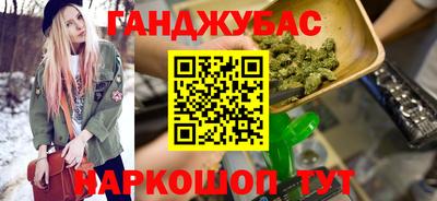 МДМА Гуково