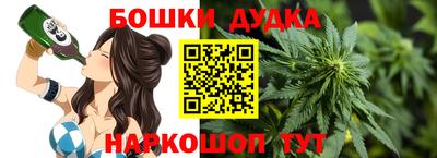 бошки Вязьма