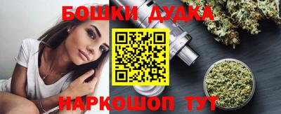 бошки Вязьма