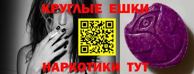 круглые Вязники