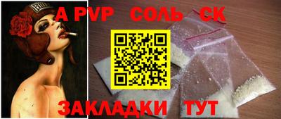 дистиллят марихуана Гулькевичи