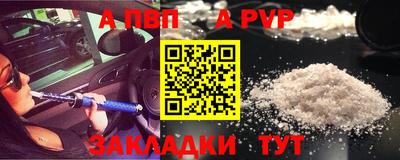 бошки Вязьма