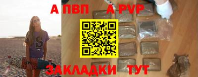 Альфа ПВП Гудермес