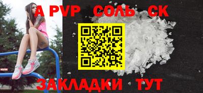 Альфа ПВП Гудермес