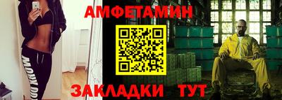 бошки Вязьма