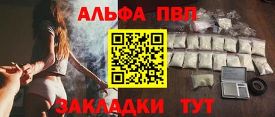 скорость mdpv Вышний Волочёк