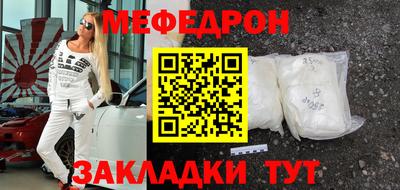 бошки Вязьма