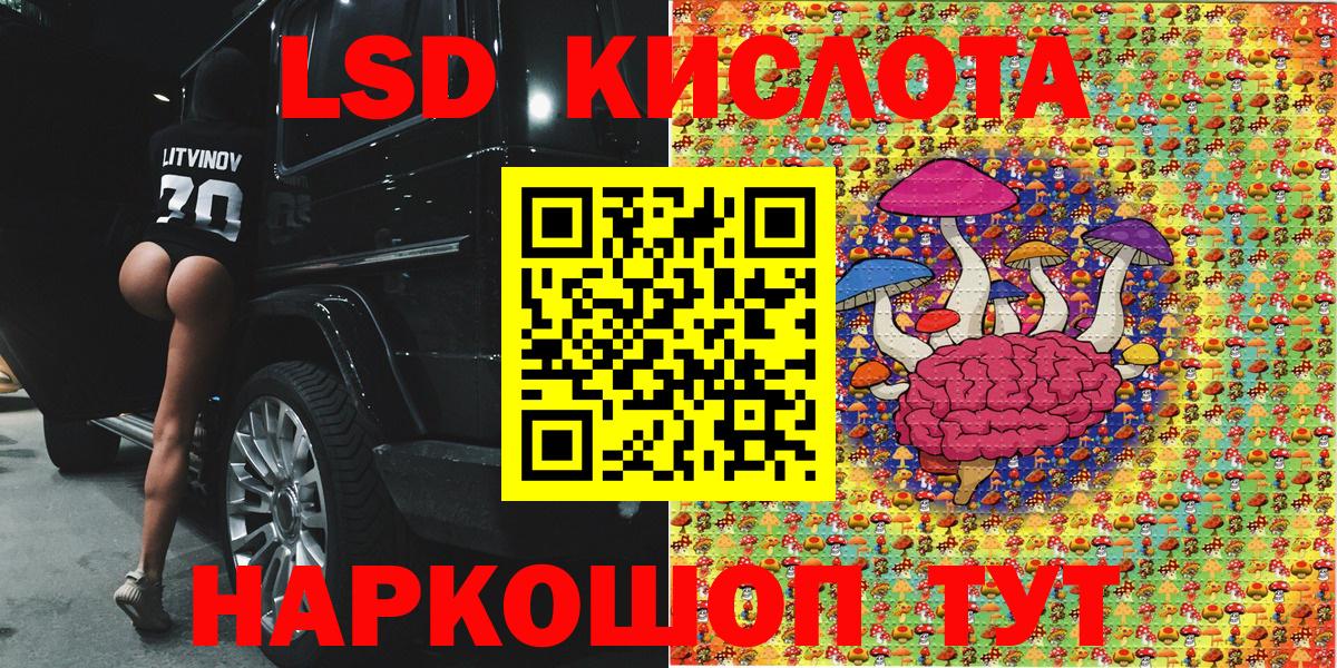 Наркотические марки 1,8мг  Наркотические марки 1,8мг  Белая Калитва  Вход с VPN 